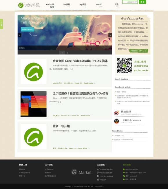 [3d福彩彩吧图库红五图库]